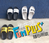 FunPlus+ 放步生活