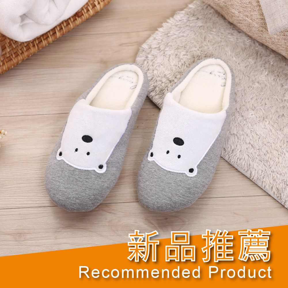 棉柔厚實★柔軟北極熊室內布拖鞋