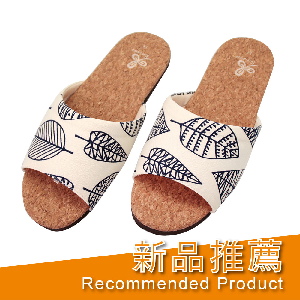 【維諾妮卡】透氣吸溼★好葉輕軟木室內拖鞋