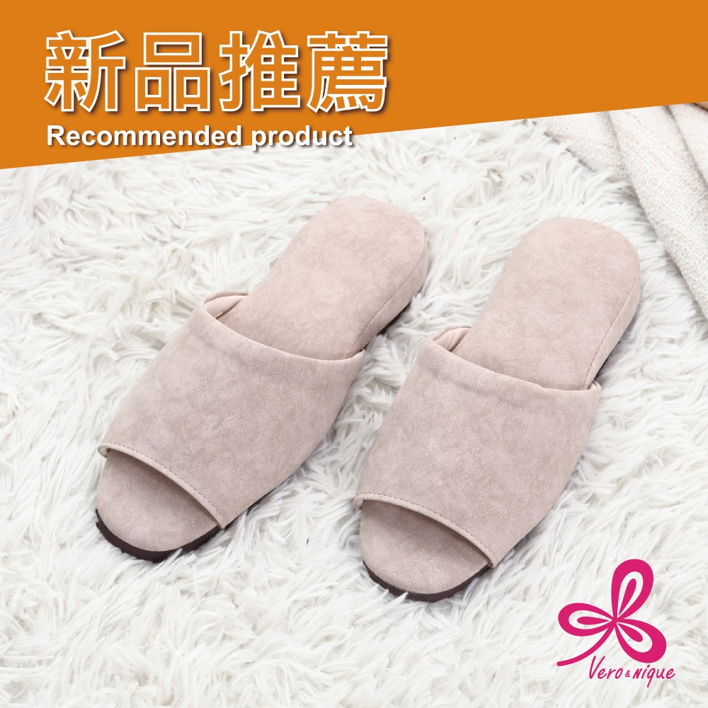 抗震激厚★日式風尚室內皮拖鞋