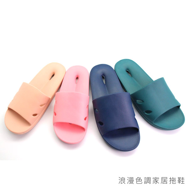 排水設計★浪漫色調家居拖鞋