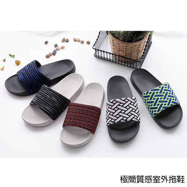 ★超防滑耐穿★極簡質感室外拖鞋